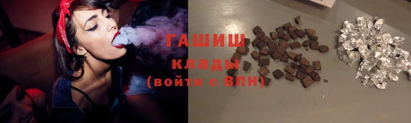 кокаин колумбия Богородск